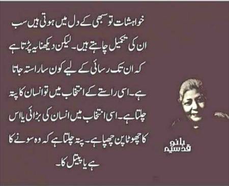 بلکل صحیح کہا