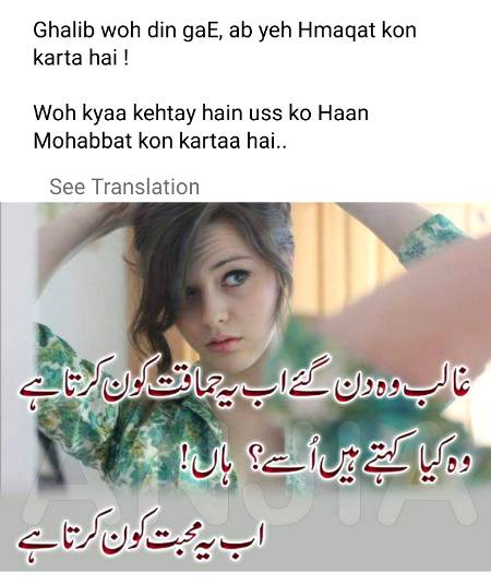 Muhabbat kon krta hy