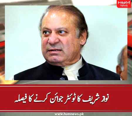 Axha toh iska Twitter account nahi tha ...