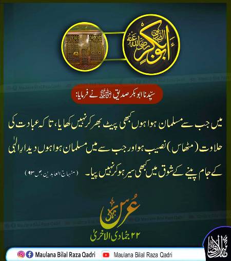 🌹🌹🌹صلی اللہ علی حبیبہ محمد نور من نوراللہ وعلی آلہ واہل بیتہ وعترتہ وازواجہ وصحبہ وجدہ وذریتہ و کل امتہ وبارک وسلم کثیراً کثیرا و دائماً ابدا 🌹🌹🌹