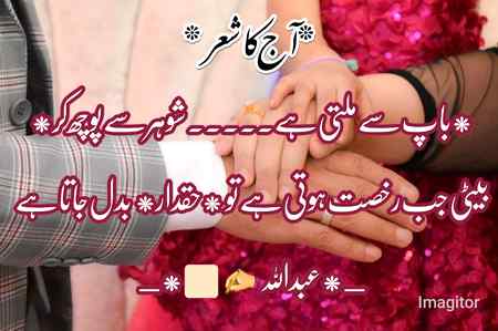 🌹💗🌹💗😢😢🌹RIGHT🌹💗💕🌹💗🌹🌹💕