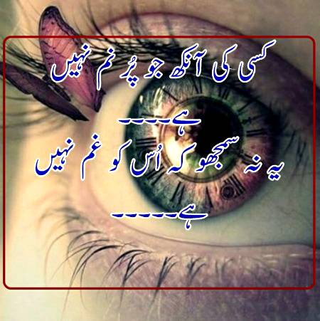 امجد اسلام امجد