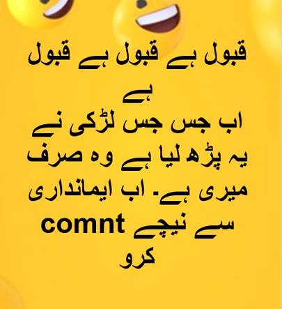 Kabool ha kya