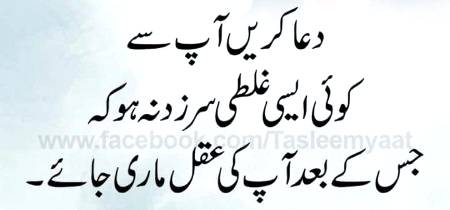 🌹🌹🌹صلی اللہ علی حبیبہ محمد نور من نوراللہ وعلی آلہ واہل بیتہ وعترتہ وازواجہ وصحبہ وجدہ وذریتہ و کل امتہ وبارک وسلم کثیراً کثیرا و دائماً ابدا 🌹🌹🌹
