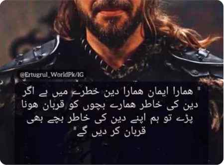 Beshak...right👌👌👌