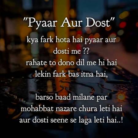 I agree n u