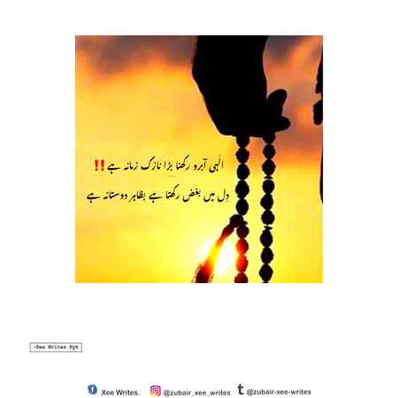 4th sehri mubarak ho sab ko ☺☺