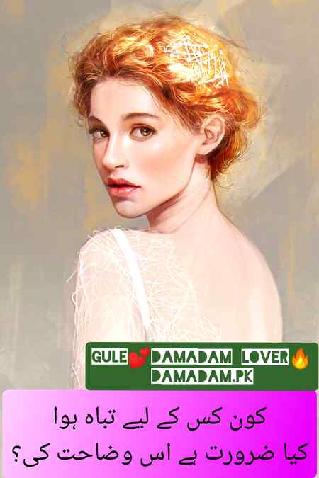 gule💞damadam Lover💕🔥