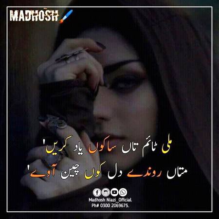 Pr aj kal kon kis ko yad krta hai sab bhol jaty hai.. 😑