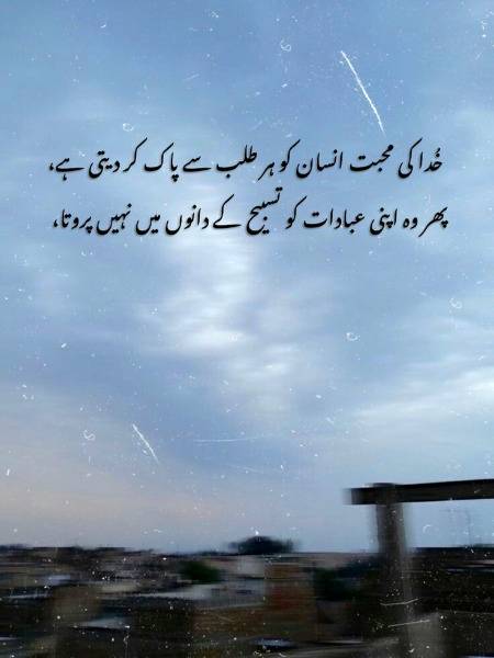 *گناہ زہر کی مثل ہوتا ہے اور زہر چاہئے کم ہو یا زیادہ نقصان ضرور دیتا ہے۔گناہ میں لذت ہے لیکن سکون نہیں ہے۔گناہ کا موقع نہ ملنا بھی اللہ تعالیٰ عزوجل کی نعمت ہے۔۔
*❣دَبِــستَانِ اَدَب 🌙*