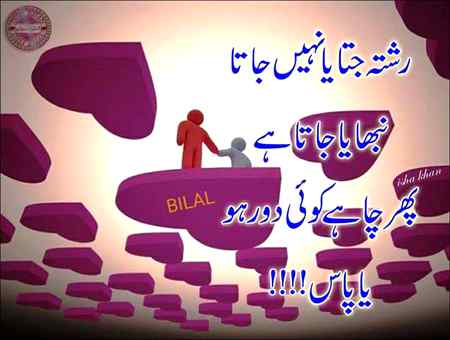 Nice lines