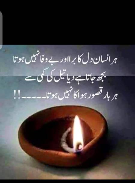 Hmm bilkul😔