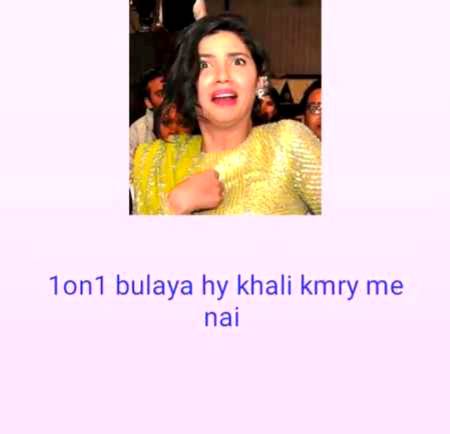 Dar to asy rahi ha jasy khali kamry ma bulya ho kaml ha wasy en ki b😒😏😏😏