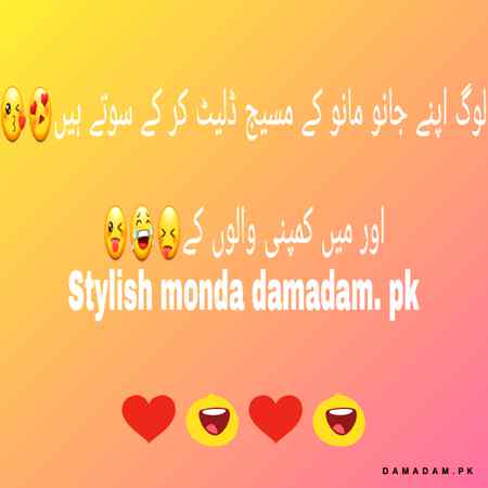 Hmari be kia life hain 😐😑.x4