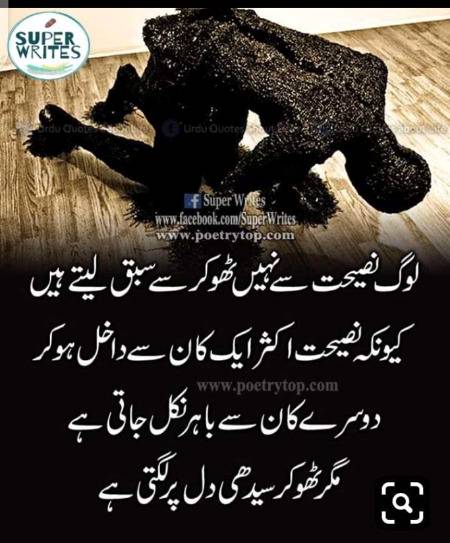 Hmm suchiii🙂