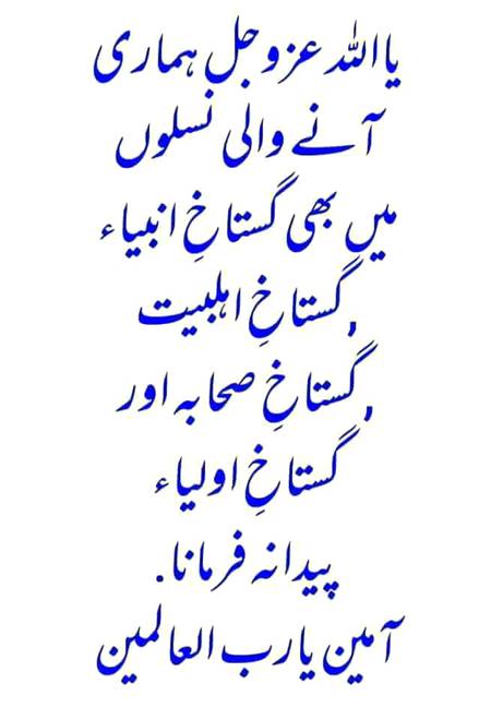 🌹🌹🌹صلی اللہ علی حبیبہ محمد نور من نوراللہ وعلی آلہ واہل بیتہ وعترتہ وازواجہ وصحبہ وجدہ وذریتہ و کل امتہ وبارک وسلم کثیراً کثیرا و دائماً ابدا 🌹🌹🌹