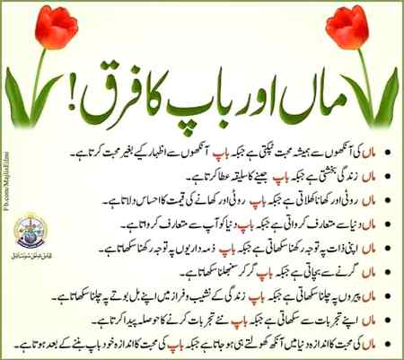 I love you mama and baba