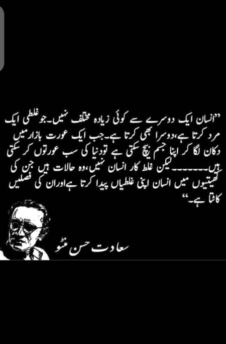 Hm right😶