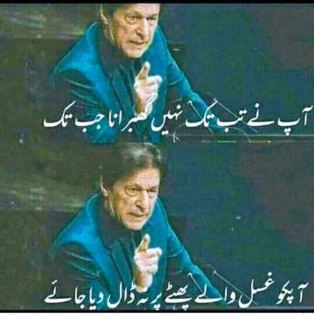 Tabb takk Ni gbrana😛