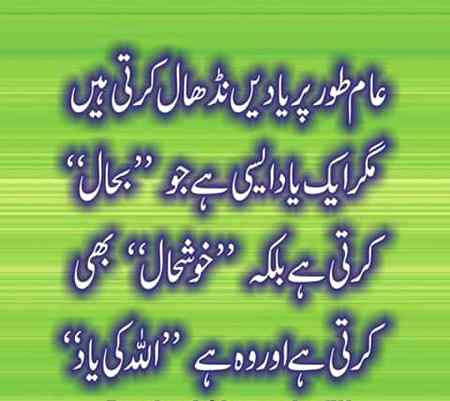 Bilkul thik 👌👌