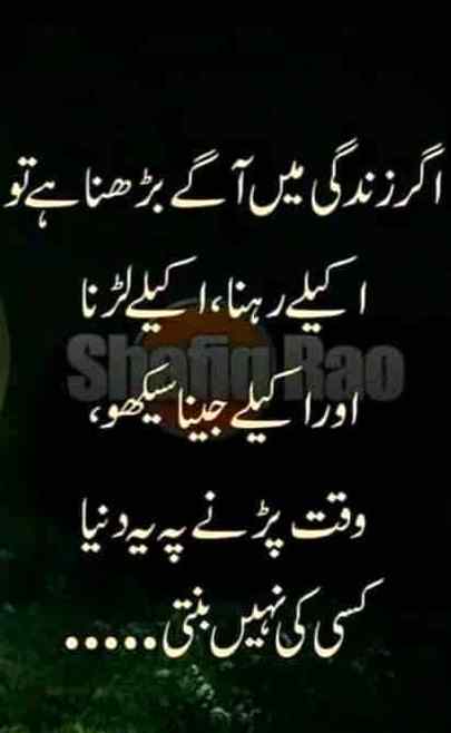 Right 👌👌👌