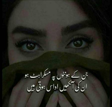 Jo log ye kehty hen na k mn itna hansti ku hun to wo ye jan len.a1
