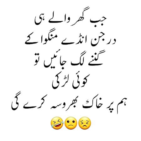 Qismat apni