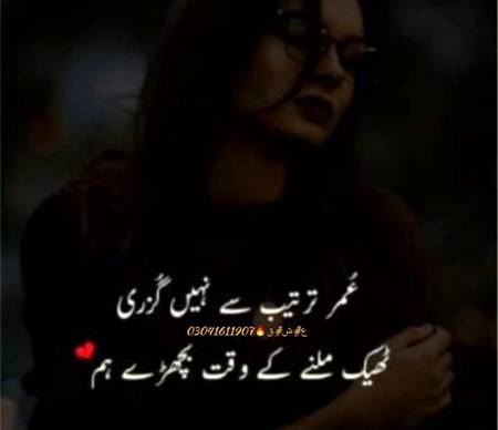 Nice word