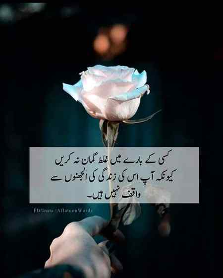 Hmmmmm right