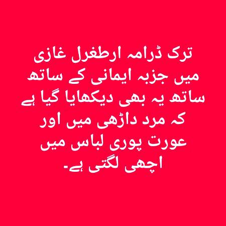 Amazing Islamic drama.