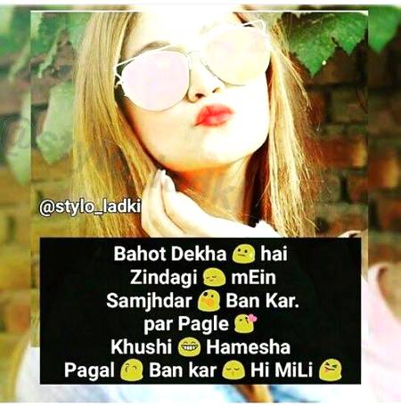 Jin ko mein achi nhi lgti wo ynha se ja shkte hi unfollow kr ke meri trf se Allha hafiz khush rhe sub😏