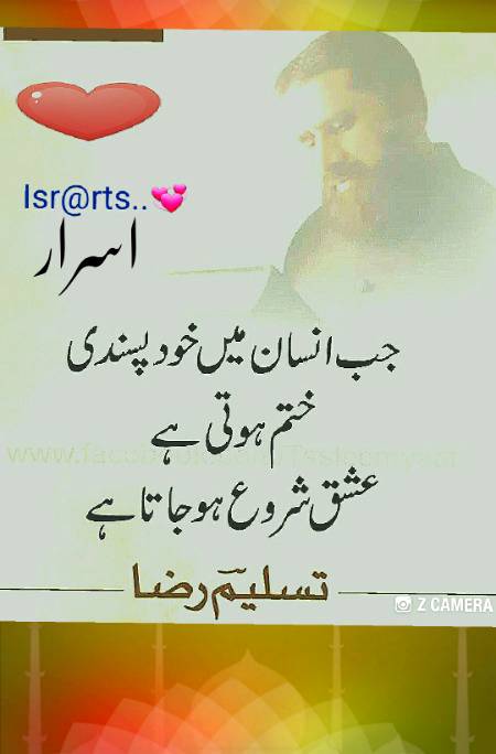 Myn Arts....Isr@rts