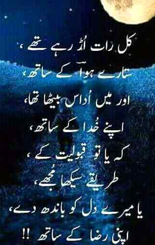 HmMmm Sitary urH rHy Thy