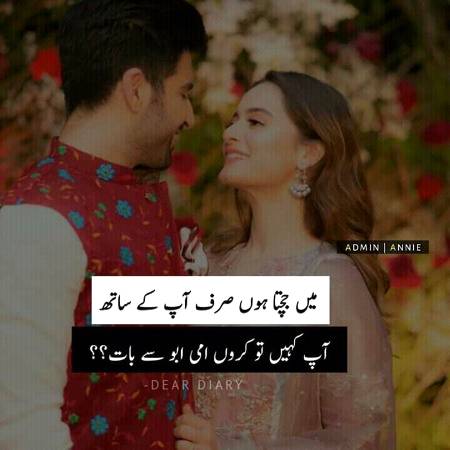 HaN BoLo kaRo BaT 😚😏