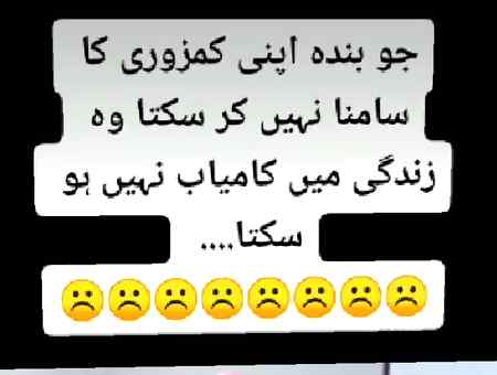 Right fans