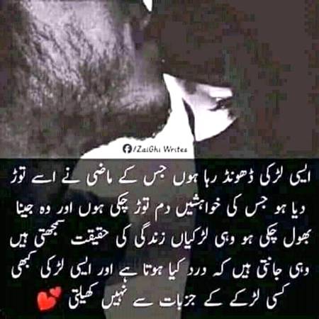 hye mn Mr jawan...sadqe...