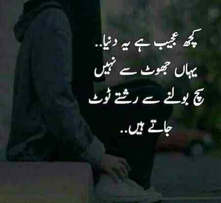 ❣❣true ❣❣