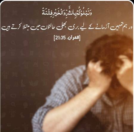 Beshak...,