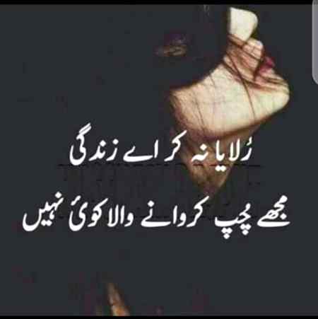 Hy ye zindgi be nh😥😥💔💔