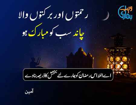 ,, salam all..