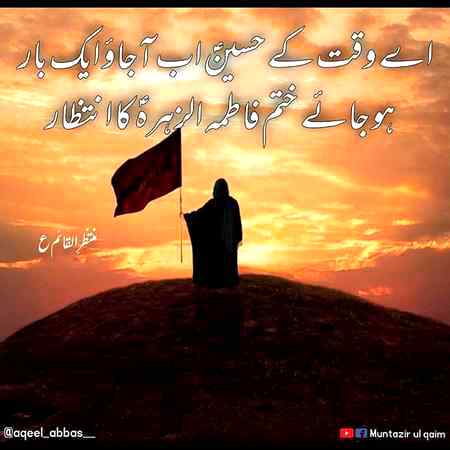 🌹ولادت مولا امام محمد مھدی ع 
یا امام المنتظر ع العجل العجل العجل 
❤