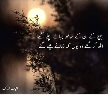 Nice word