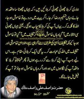 Point to be noted👌
Anum malik😇