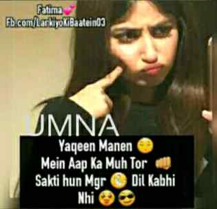 Yes.h1 .f8 sb pgl d.d pr he jo hain