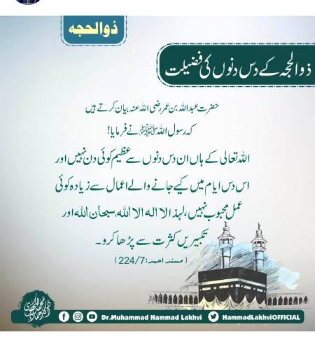 Point to be noted