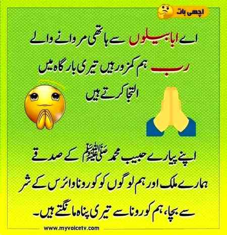 اسلام و علیکم