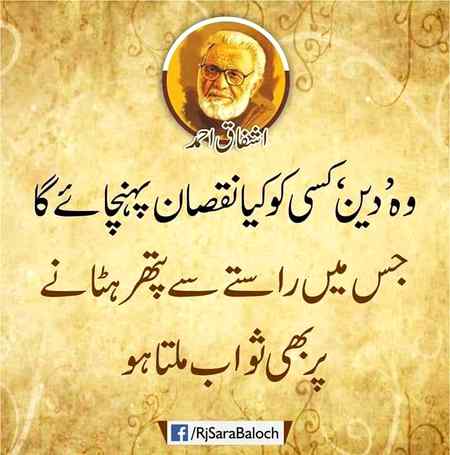 Sending by fareed ahmed shaikh