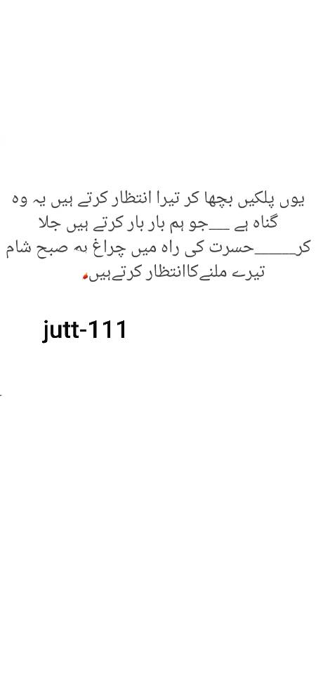 Kahan gay sab