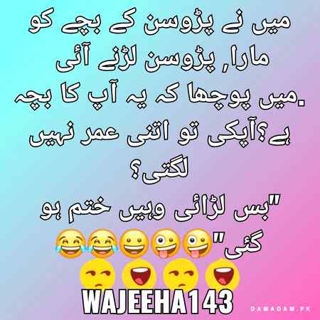 Wajeeha143 damadm.pk