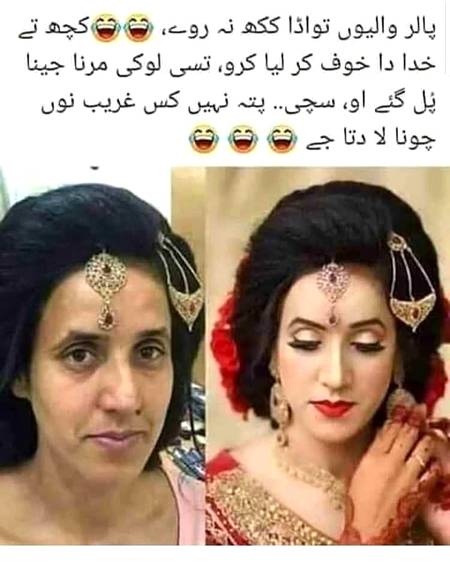 Mojzy aam ni hoty....